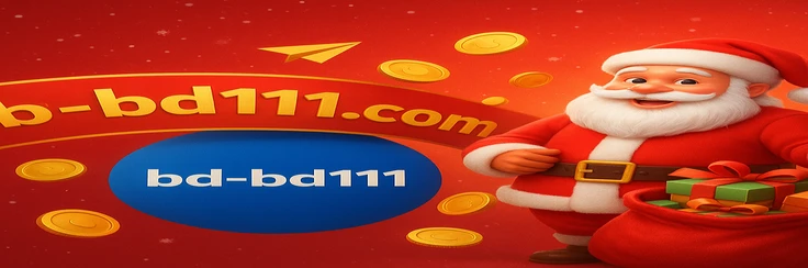 Promoções bd111